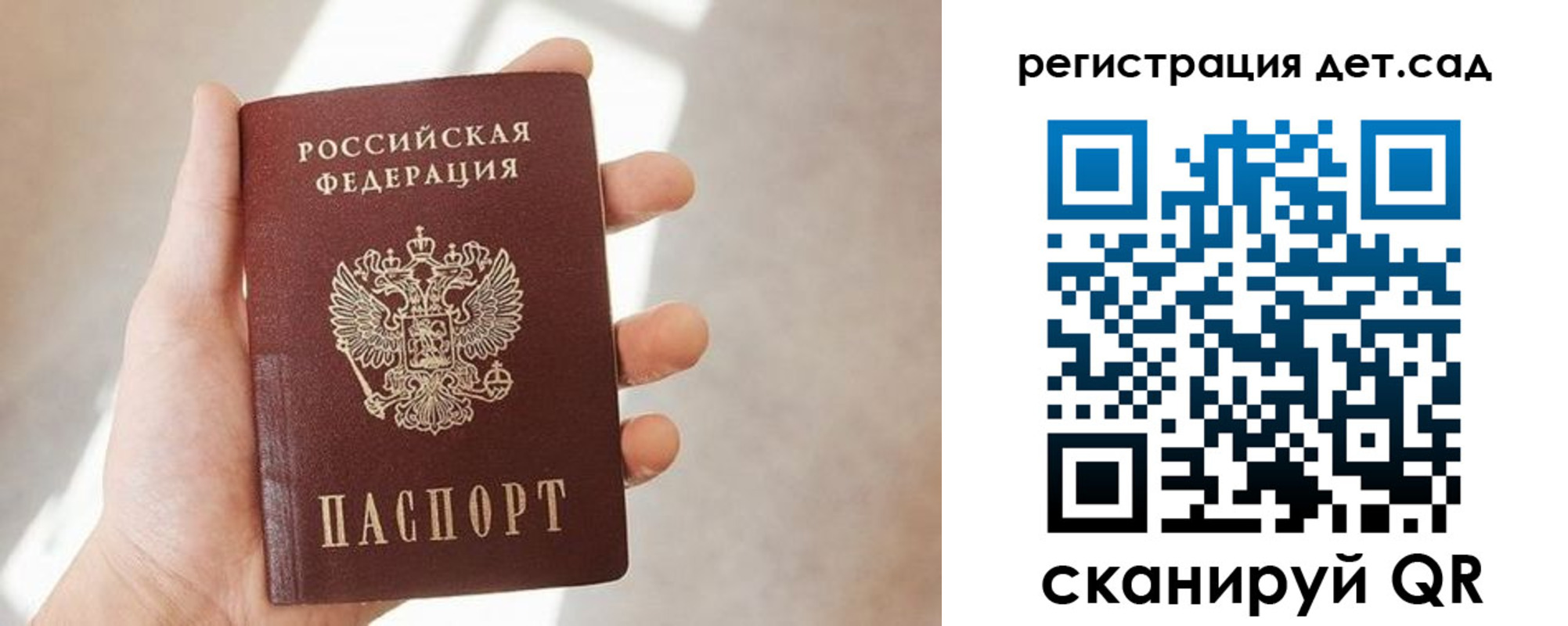 временная прописка в Менделеевске