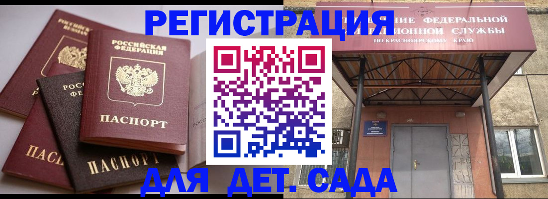 прописка иностранных граждан в Менделеевске